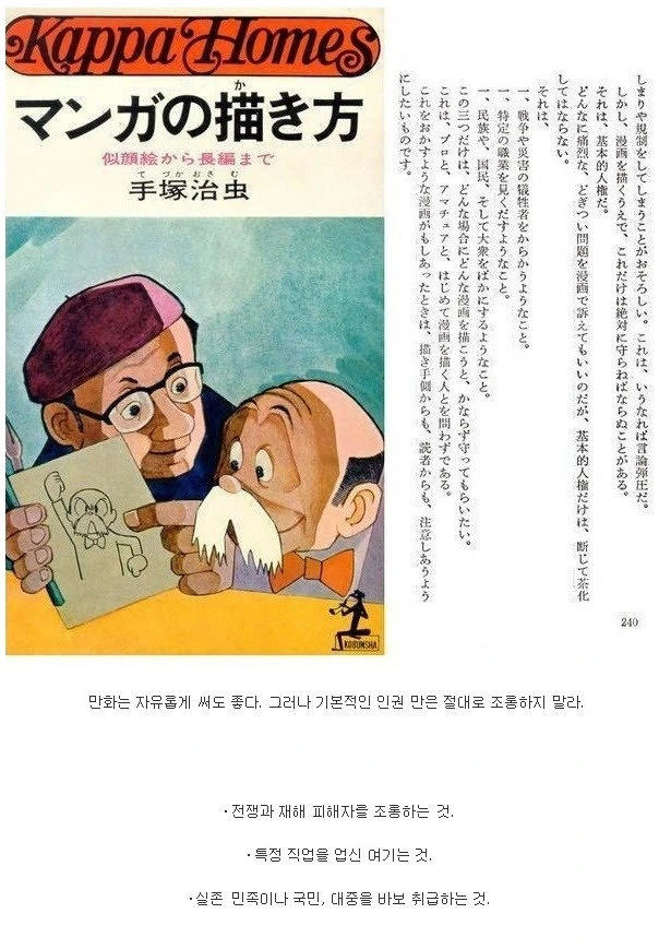 manga_1183390_001.webp