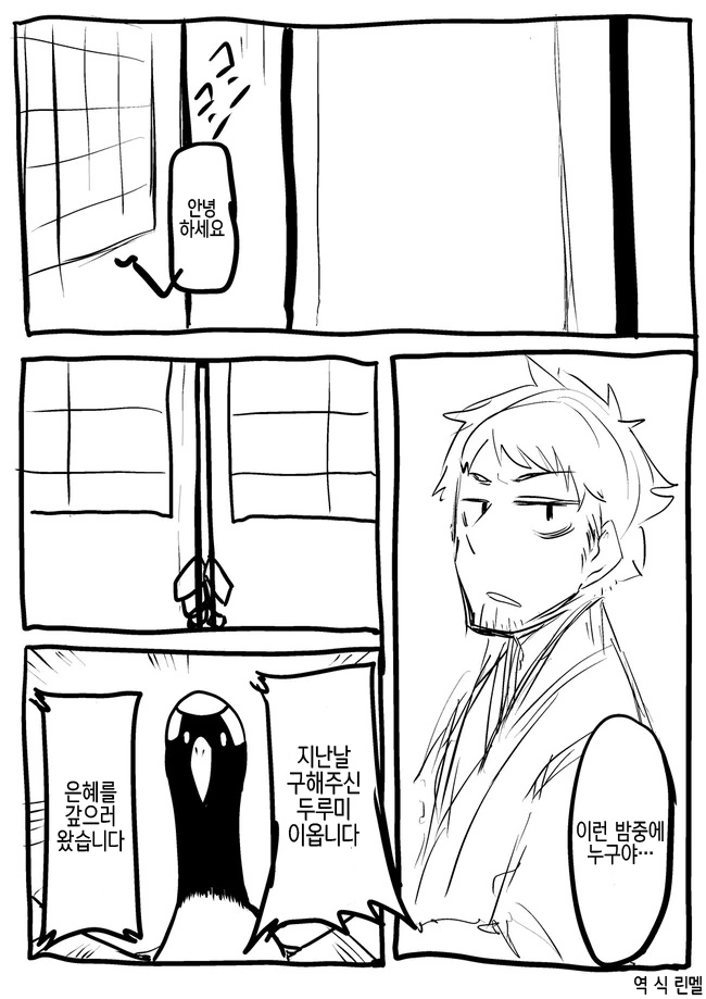 manga_1188177_001.webp