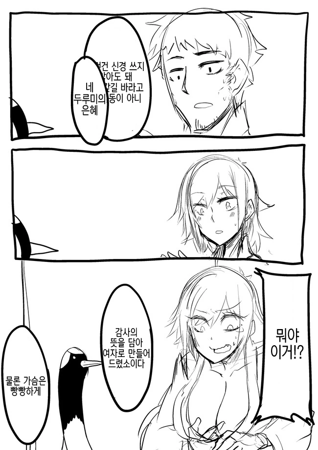 manga_1188177_002.webp