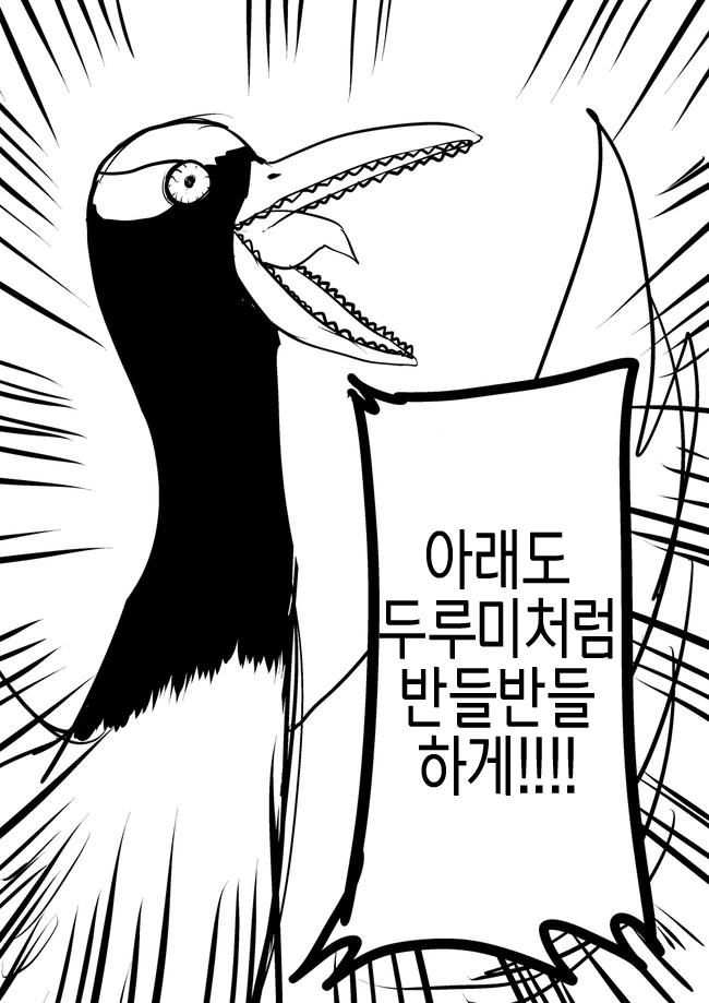 manga_1188177_003.webp