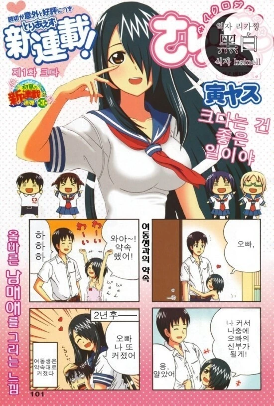manga_1223765_001.webp