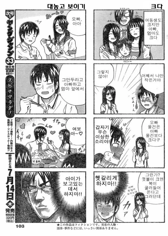 manga_1223765_002.webp