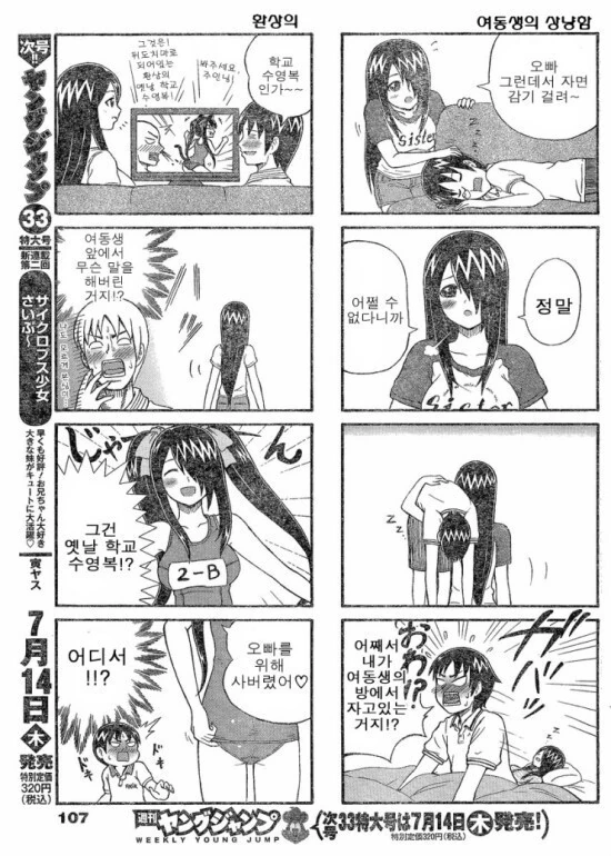 manga_1223765_003.webp