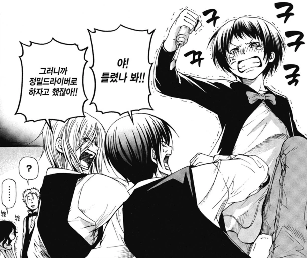manga_1226776_003.webp