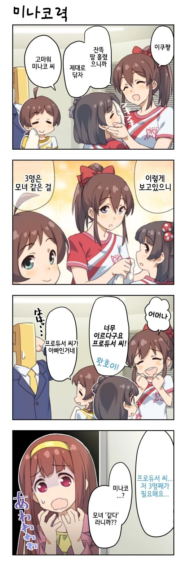 manga_1231099_001.webp