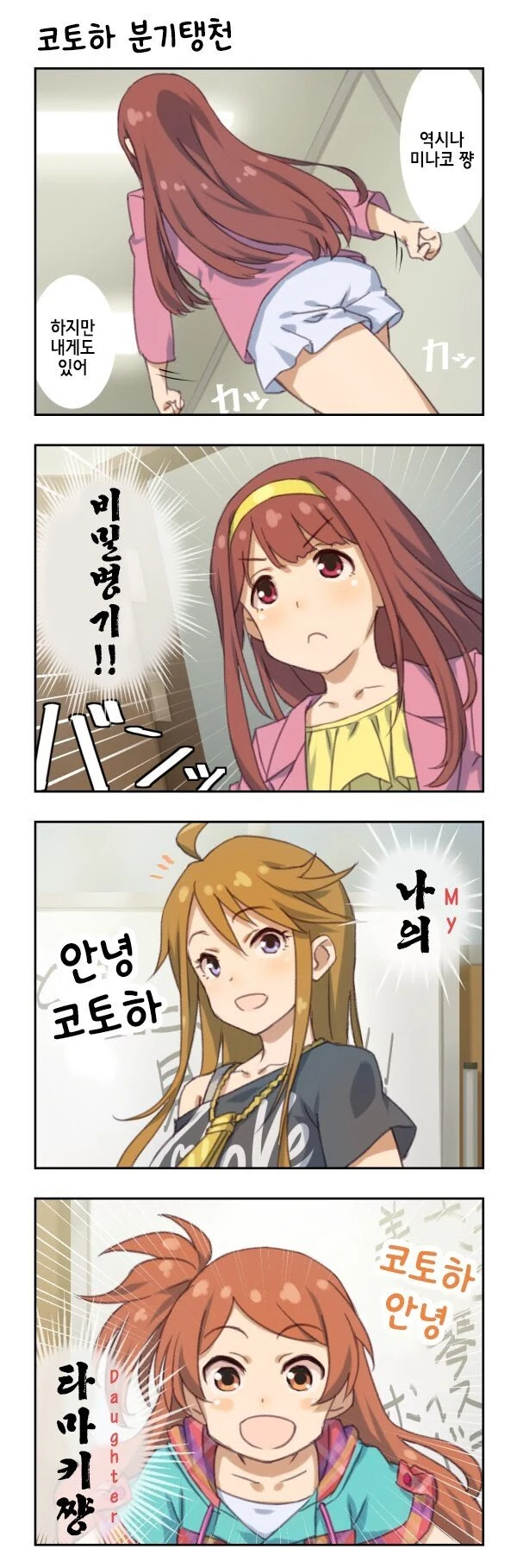 manga_1231099_002.webp