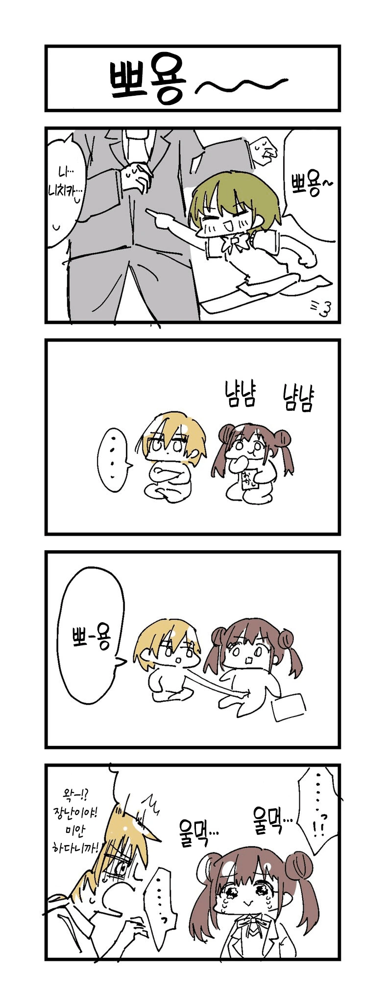 manga_1248250_001.webp