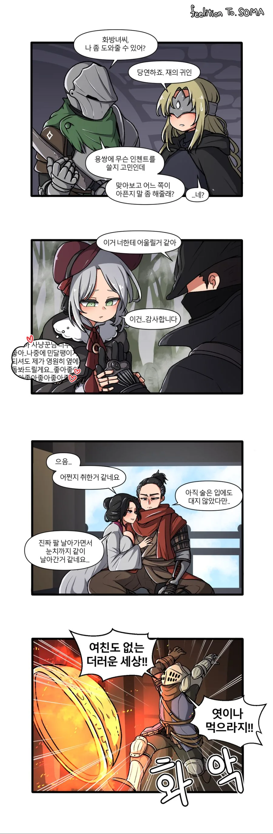 manga_1264514_001.webp