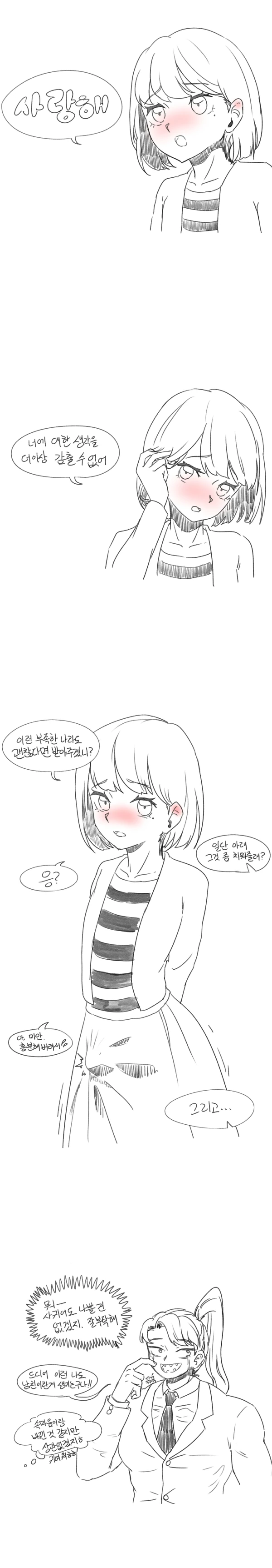 manga_1265462_001.webp