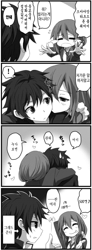 manga_1272023_002.webp