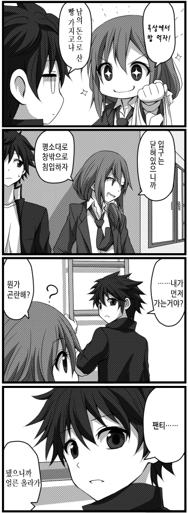 manga_1272023_003.webp