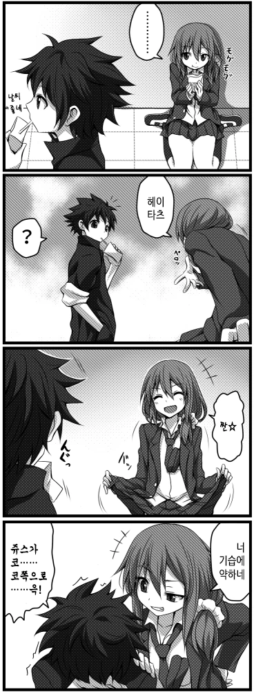 manga_1272023_004.webp
