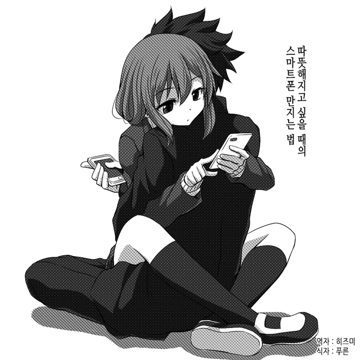 manga_1272023_006.webp