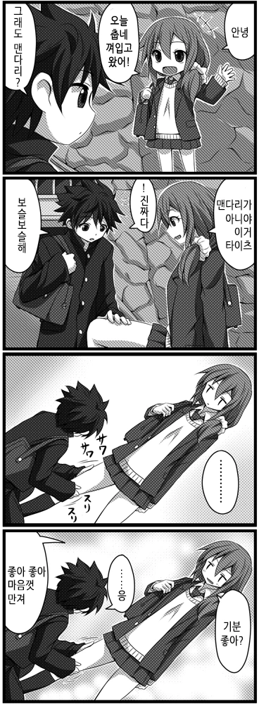 manga_1272023_007.webp