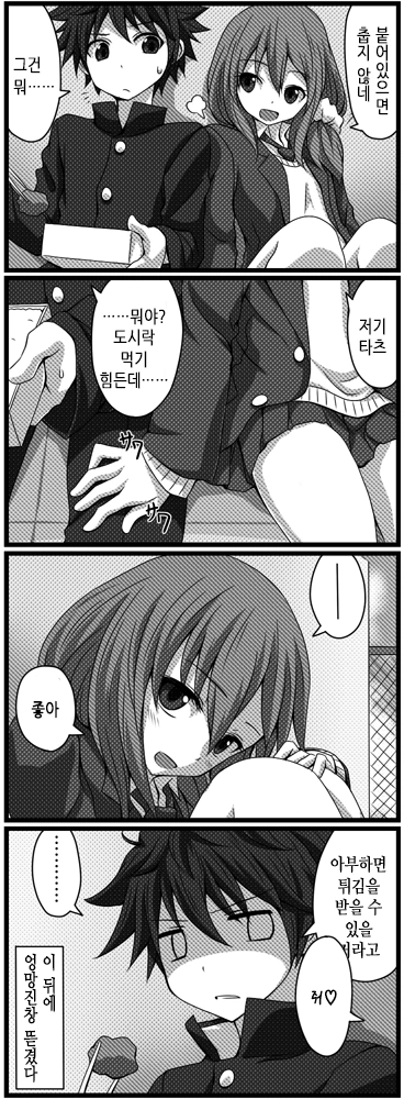 manga_1272023_008.webp