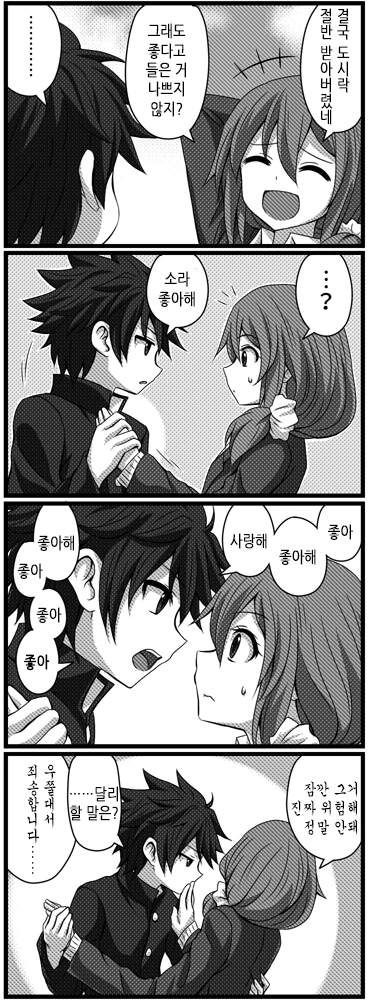 manga_1272023_009.webp