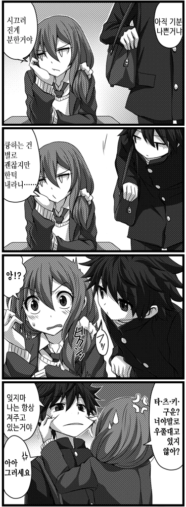 manga_1272023_010.webp