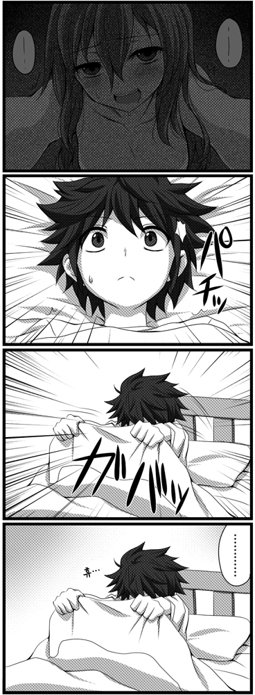 manga_1272023_012.webp