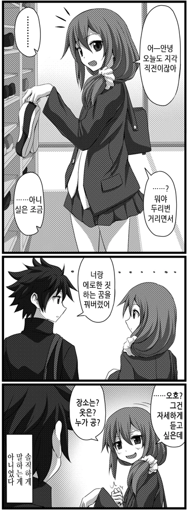 manga_1272023_013.webp