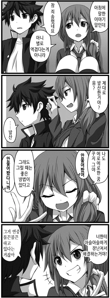 manga_1272023_014.webp