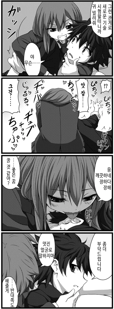 manga_1272023_015.webp