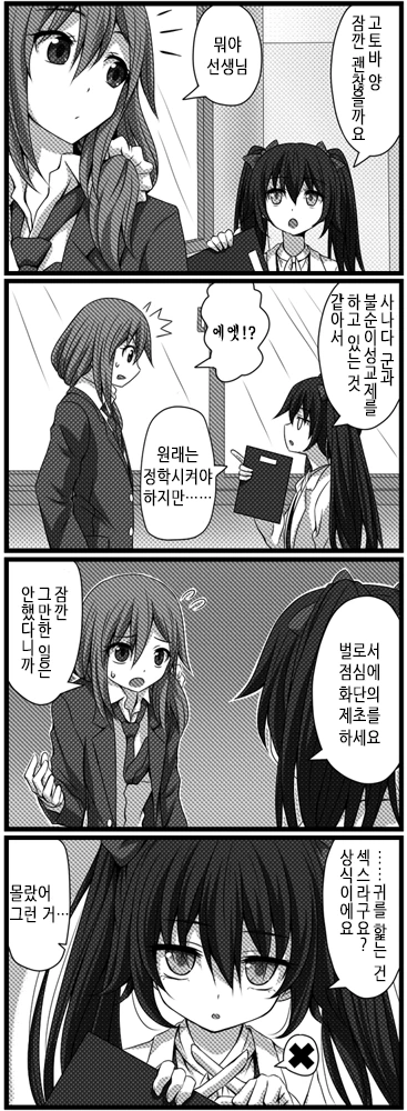 manga_1272023_017.webp
