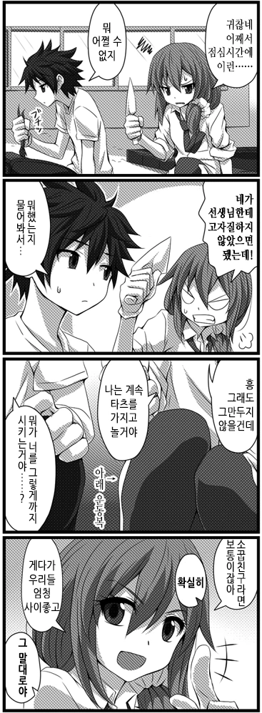 manga_1272023_018.webp