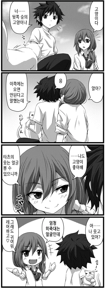manga_1272023_019.webp