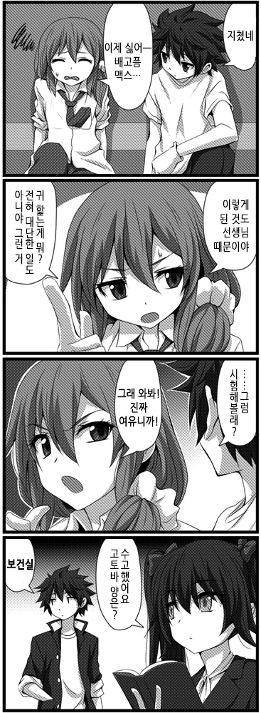 manga_1272023_020.webp