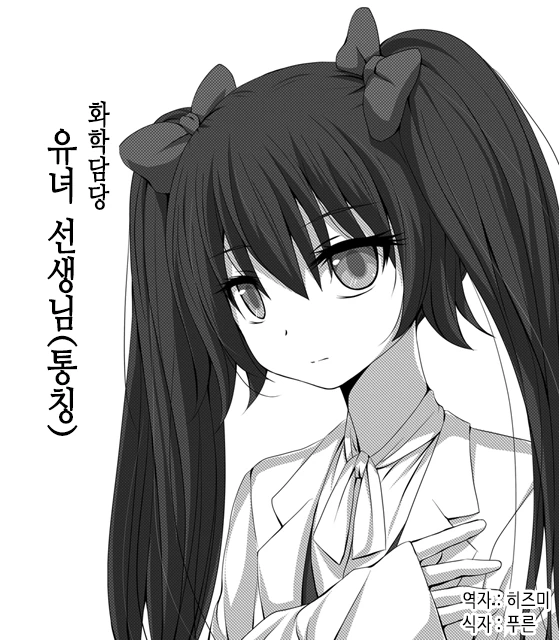 manga_1272023_021.webp