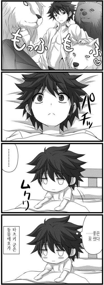 manga_1272023_022.webp