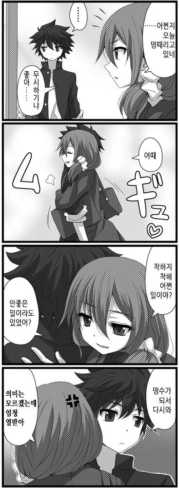 manga_1272023_023.webp