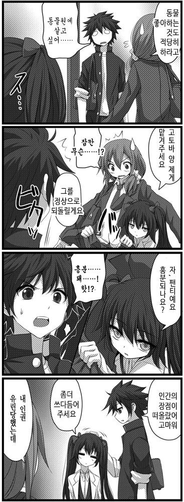 manga_1272023_024.webp