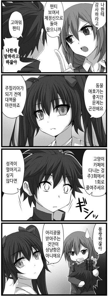 manga_1272023_025.webp