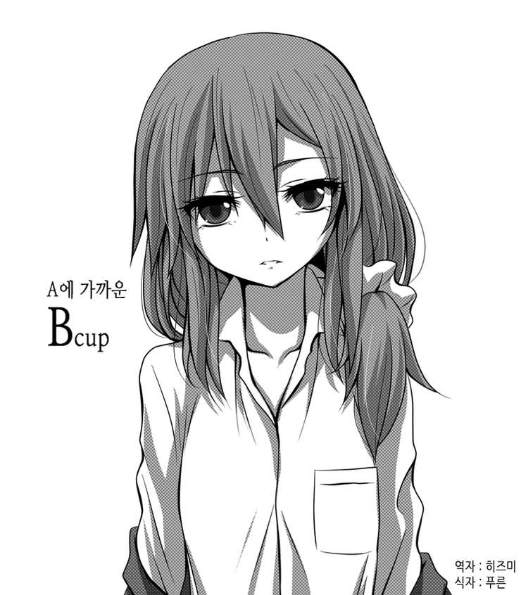 manga_1272023_026.webp