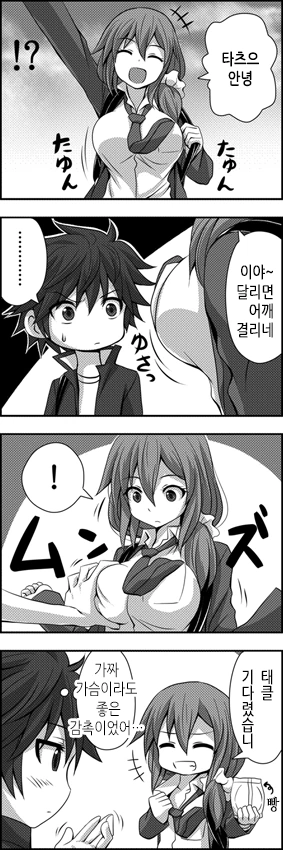 manga_1272023_027.webp