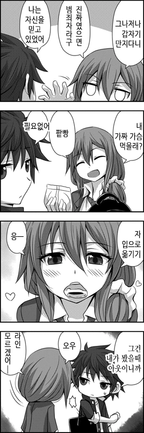 manga_1272023_028.webp