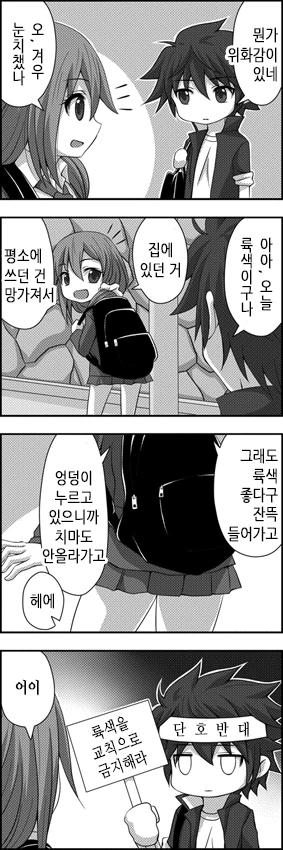 manga_1272023_029.webp