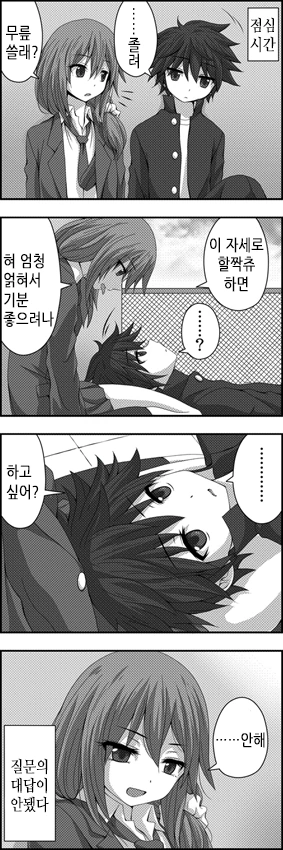 manga_1272023_030.webp