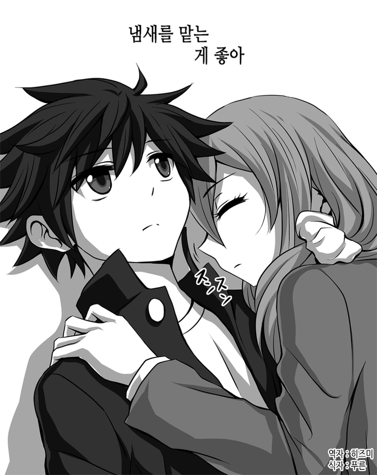 manga_1272023_031.webp