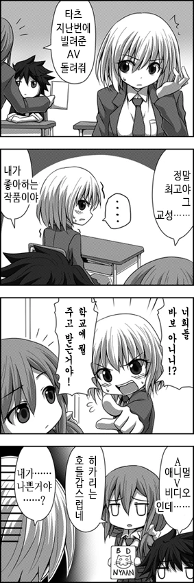 manga_1272023_032.webp