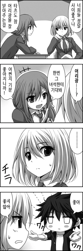 manga_1272023_033.webp