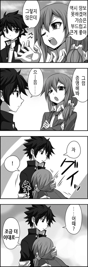 manga_1272023_035.webp