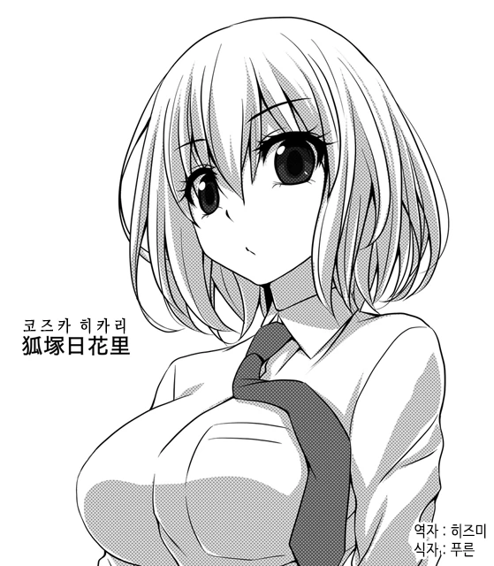 manga_1272023_036.webp