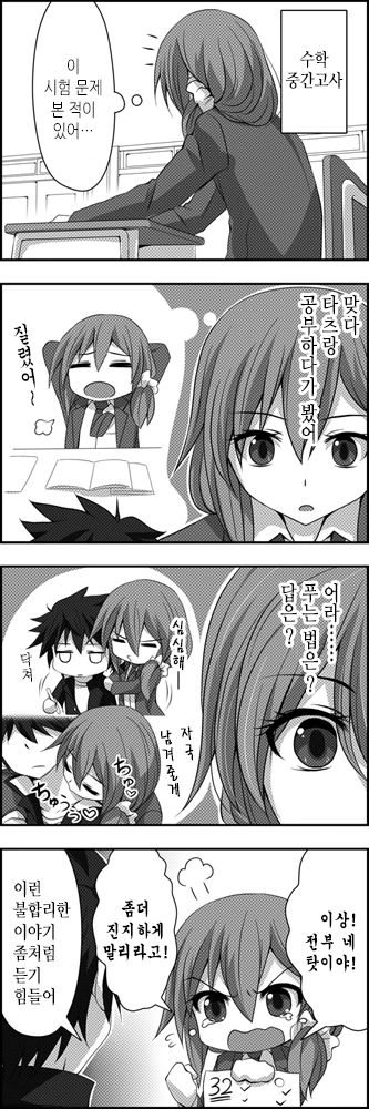 manga_1272023_037.webp