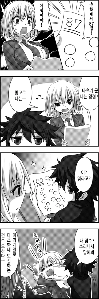 manga_1272023_038.webp