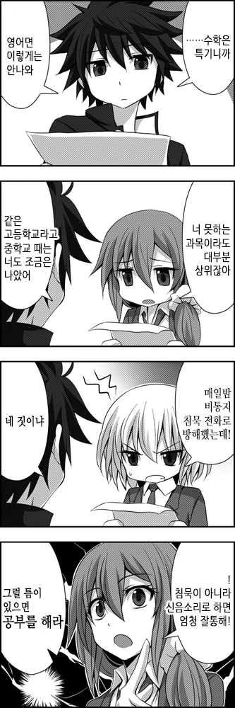 manga_1272023_039.webp