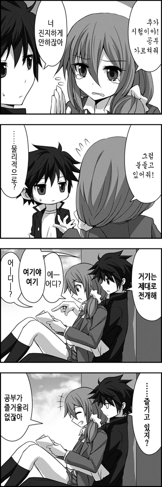 manga_1272023_040.webp