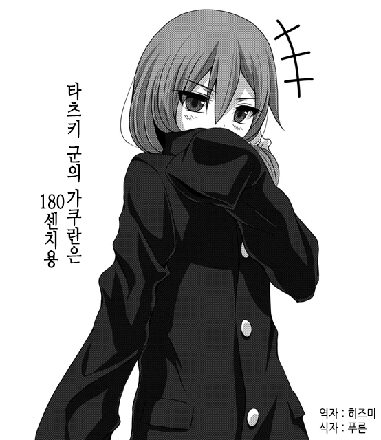 manga_1272023_041.webp