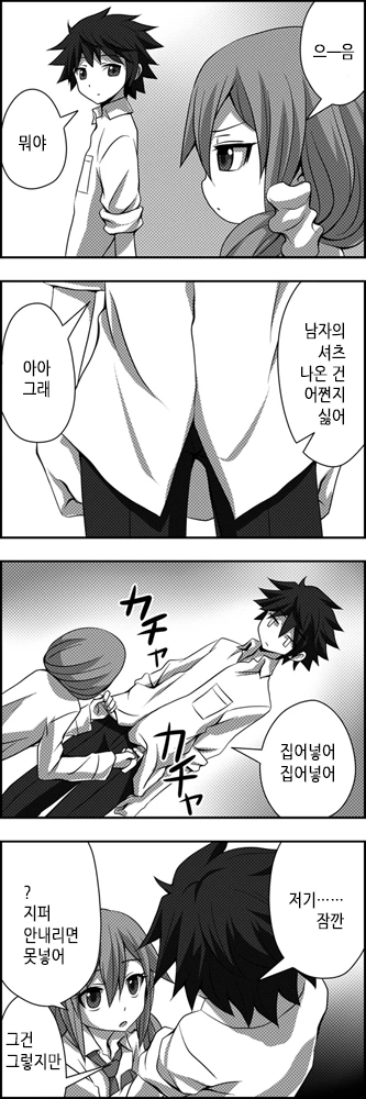 manga_1272023_043.webp